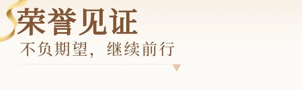 榴莲视频黄色下载资讯｜ 13载砥砺奋斗 榴莲视频黄色下载发展正当时