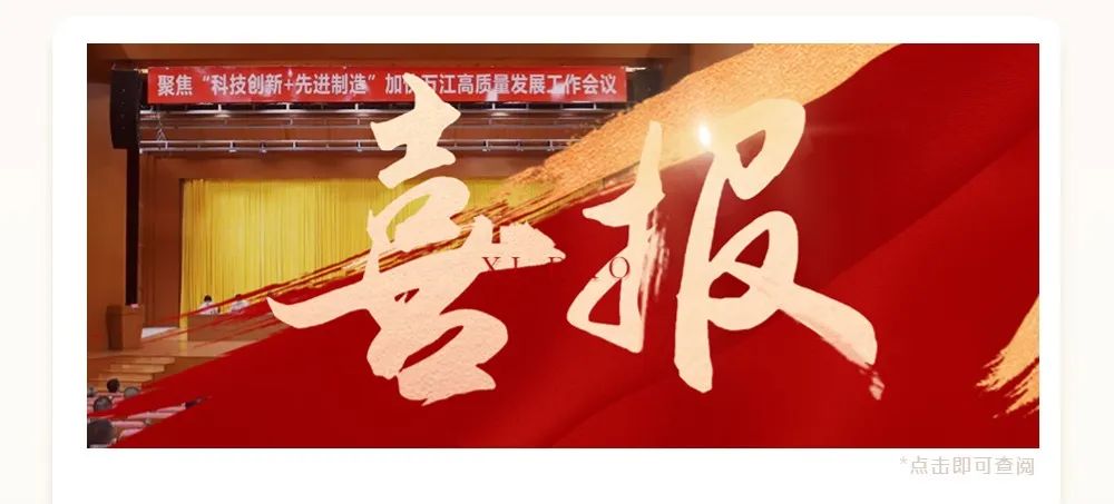 榴莲视频黄色下载资讯｜ 13载砥砺奋斗 榴莲视频黄色下载发展正当时