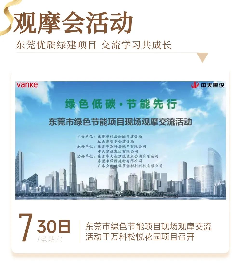 榴莲视频黄色下载资讯｜ 13载砥砺奋斗 榴莲视频黄色下载发展正当时