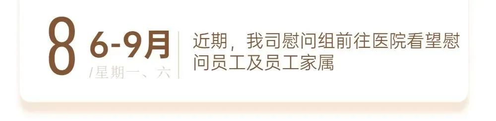榴莲视频黄色下载资讯｜ 13载砥砺奋斗 榴莲视频黄色下载发展正当时